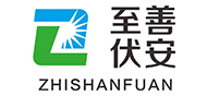 至善伏安