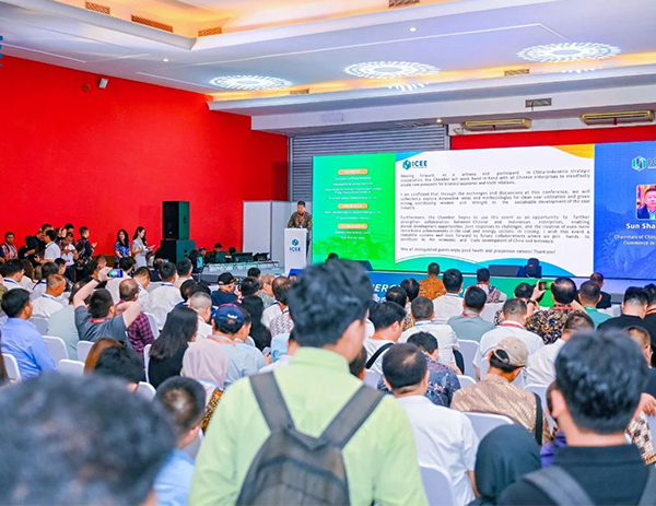 China-Indonesia Coal Supply Chain & Coal Chemical Cooperation Conference