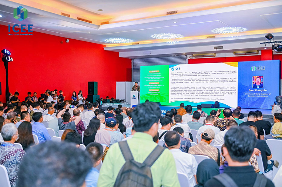 第一届印度尼西亚国际煤博会