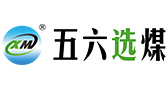 五六选煤