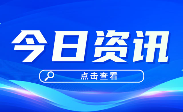 印尼公布100吉瓦太阳能计划