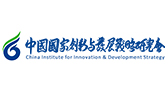 国创会