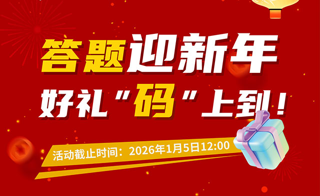 【最后24小时！】印尼国际煤博会大奖等你最终锁定！