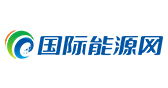 国际能源网