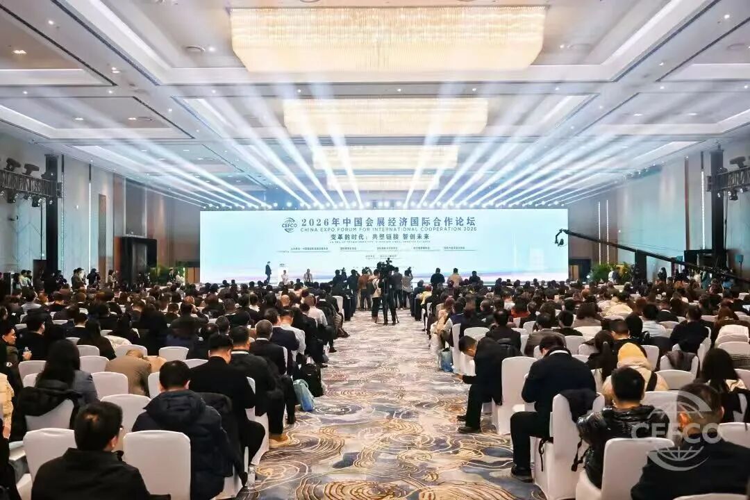 世信会展受邀参加CEFCO 2026，分享印尼国际煤博会实战思考