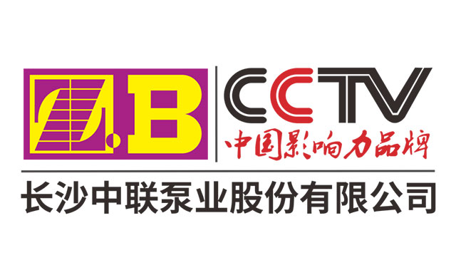 长沙中联泵业矿用多级泵，强势来袭，解决您的排水烦恼