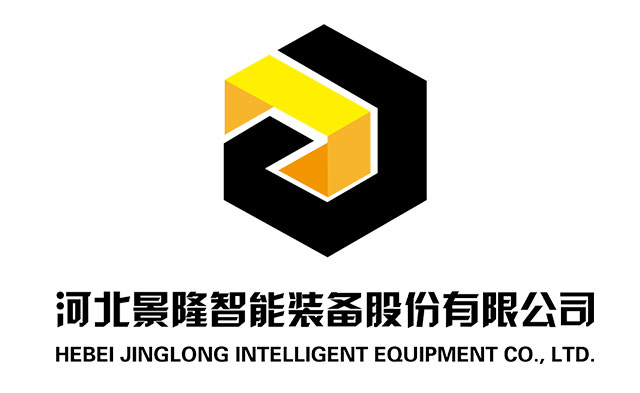 破解井工煤矿&ldquo;快掘&rdquo;密码：河北景隆170项专利加持，掘锚一体化装备登陆印尼！