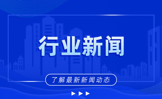 中国电建签约印尼TMS镍矿开采项目
