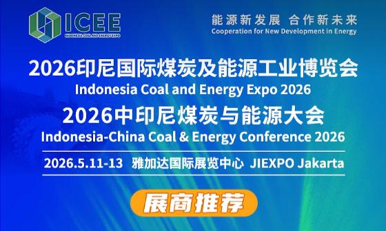 选煤厂老板最头疼的三件事，威海尚品一次给了解法